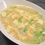 明太子麻婆豆腐